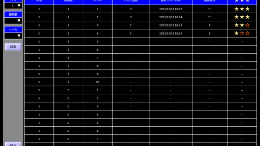 絶対音感トレーニング screenshot 10
