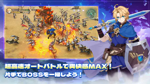 聖霊伝説:最強への道 screenshot 10