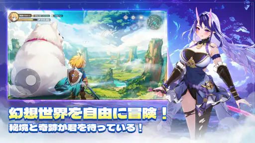 聖霊伝説:最強への道 screenshot 9