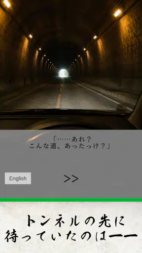 脱出ゲーム 涼 screenshot 3