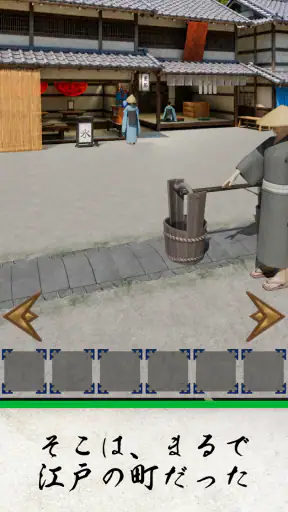 脱出ゲーム 涼 screenshot 4