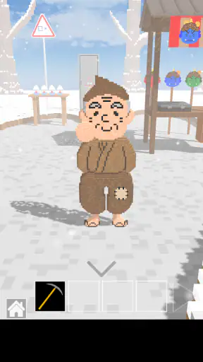 脱出ゲーム 笠地蔵とクリスマス screenshot 9