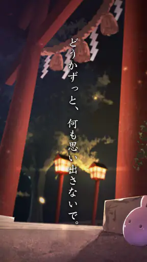 脱出ゲーム 縁日からの脱出 screenshot 10