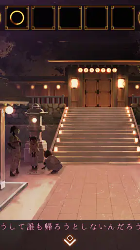 脱出ゲーム 縁日からの脱出 screenshot 9