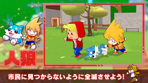 脱獄ごっこ - 脱獄ごっこのアクションゲーム screenshot 11