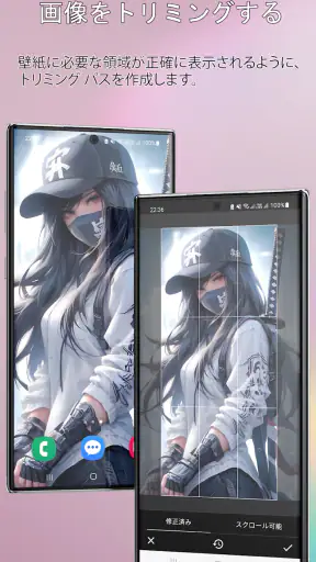 自動変更の壁紙 screenshot