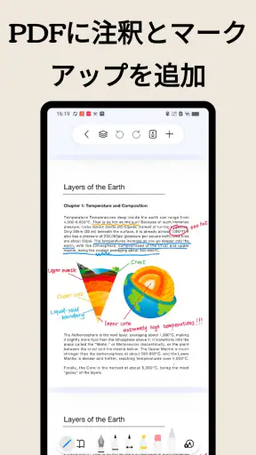 自由ノート - メモ、ノート、PDF 注釈、日記帳アプリ screenshot