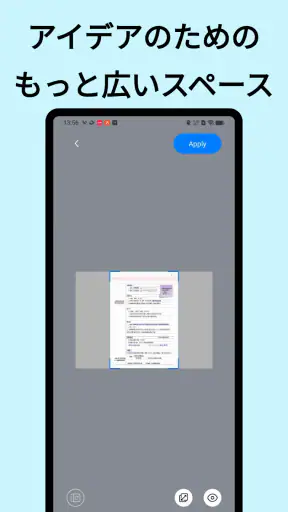 自由ノート - メモ、ノート、PDF 注釈、日記帳アプリ screenshot