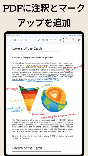 自由ノート - メモ、ノート、PDF 注釈、日記帳アプリ screenshot