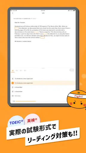 英語勉強アプリmikan -TOEIC・英単語・英会話・英検 screenshot 11