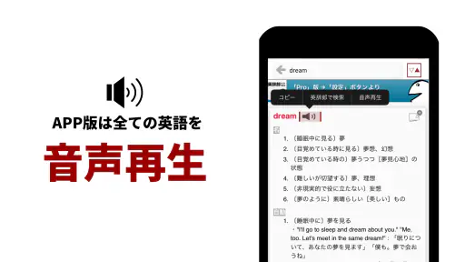 英語辞書・英和辞典・翻訳 - 英辞郎 on the WEB screenshot 10