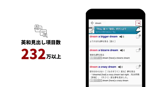 英語辞書・英和辞典・翻訳 - 英辞郎 on the WEB screenshot 12