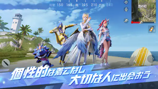 荒野行動-スマホ版バトロワ screenshot 12