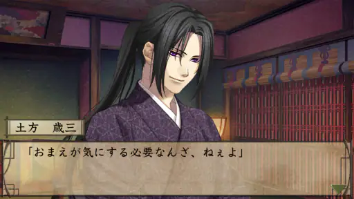 薄桜鬼 screenshot 10