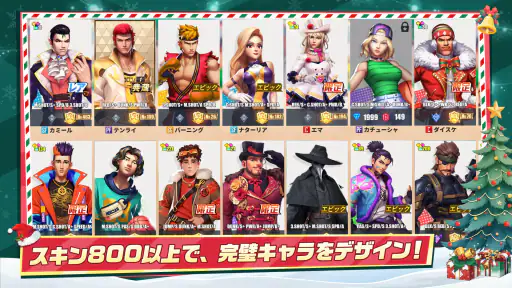 街中のバスケキング(Streetball Allstar) screenshot 9