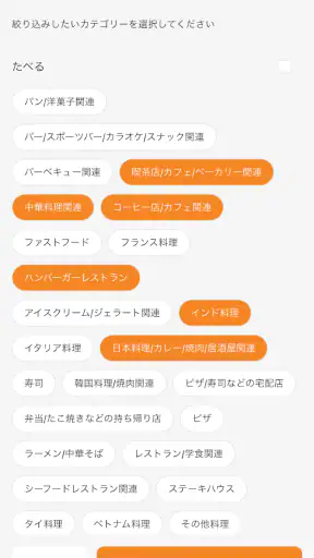 街歩きナビ「Bashow（バショウ）」 screenshot