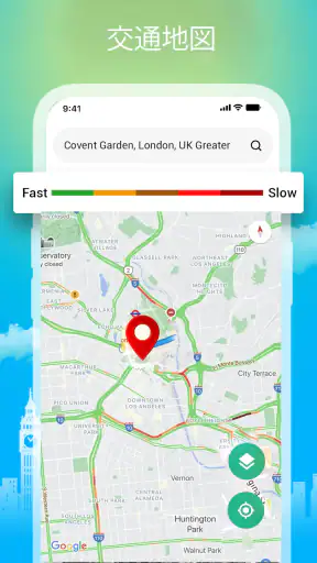 衛星 意見 GPS ナビゲーション screenshot