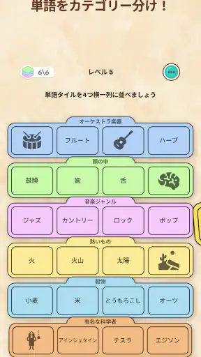言葉つなぎ - つなげる言葉パズル screenshot