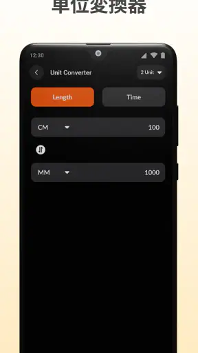 計算機: シンプルな計算機 screenshot