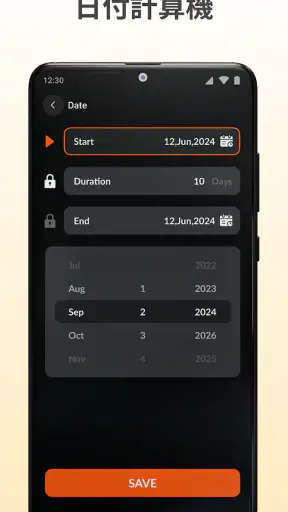 計算機: シンプルな計算機 screenshot