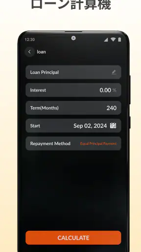 計算機: シンプルな計算機 screenshot