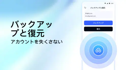 認証システム - Authkey 2FA screenshot 10