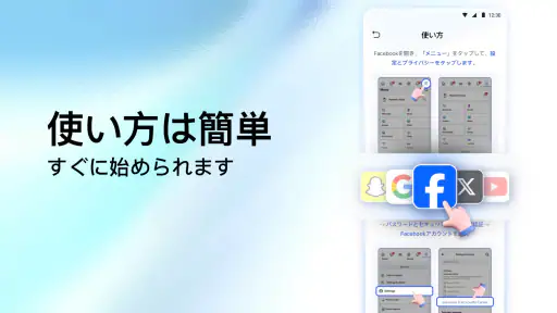認証システム - Authkey 2FA screenshot 12