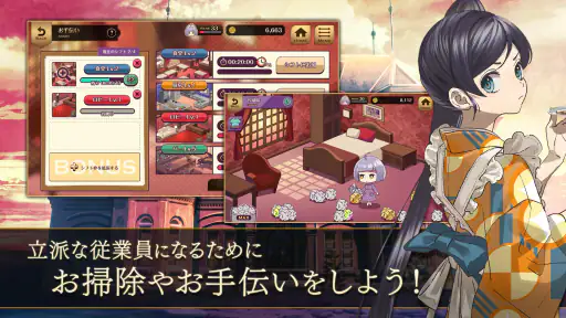 誰ソ彼ホテル Re:newal screenshot 12
