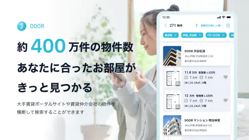 賃貸部屋探しはDOOR賃貸/ドア賃貸物件検索でいい部屋さがし screenshot 11