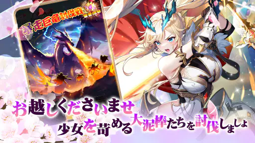 超次元彼女: 神姫放置の幻想楽園 screenshot 10