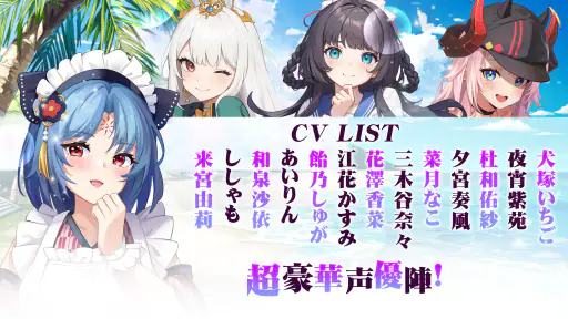 超次元彼女: 神姫放置の幻想楽園 screenshot 12