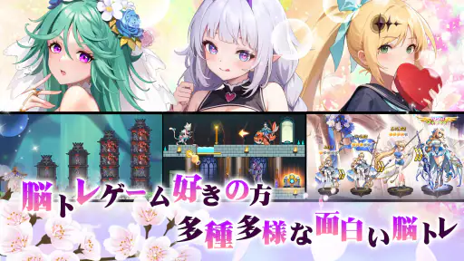 超次元彼女: 神姫放置の幻想楽園 screenshot