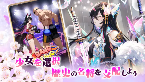 超次元彼女: 神姫放置の幻想楽園 screenshot 9