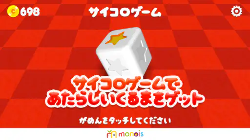 車のゲーム　くねくねレーシング screenshot 10