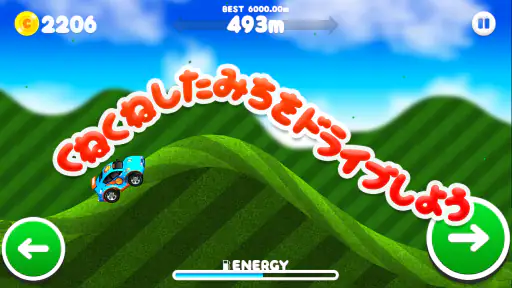 車のゲーム　くねくねレーシング screenshot 11