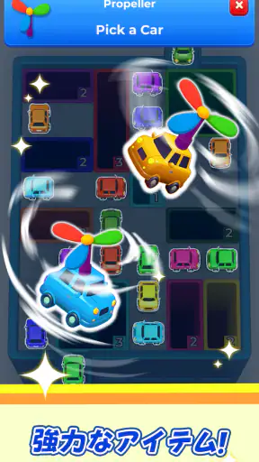 車を落としてみて(Drop the Car) screenshot