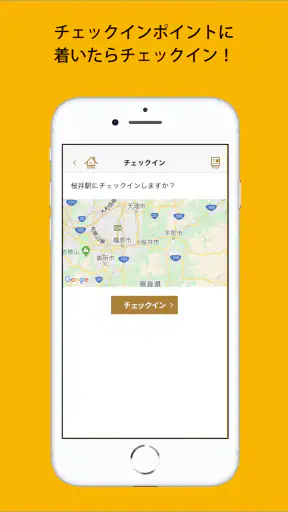 近鉄あみま倶楽部アプリ screenshot