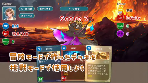 追憶のプロミネンス screenshot 10