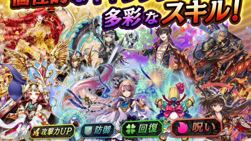 逆転オセロニア screenshot 10