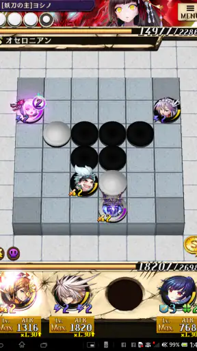 逆転オセロニア screenshot 12