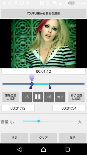 通知音／バイブ／フラッシュ／仮想LED-メッセージ通知Pro screenshot