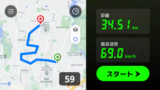 速度計測アプリ - 距離計測、スピードメーター、速度計 screenshot