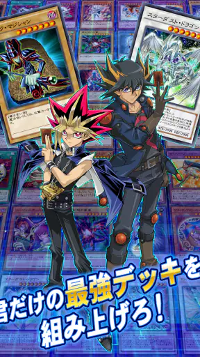 遊戯王 デュエルリンクス screenshot 9
