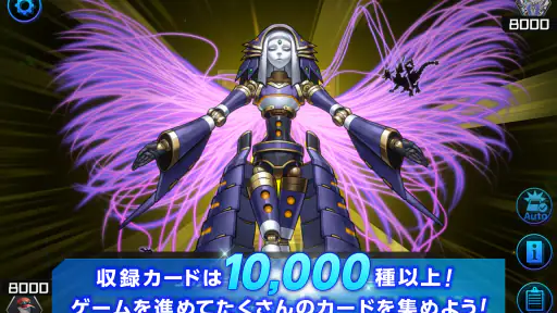 遊戯王 マスターデュエル screenshot 11