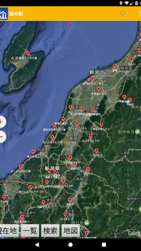 道の駅マップ screenshot 10