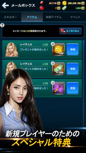 釣りオン! screenshot 12
