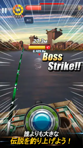 釣りオン！ screenshot