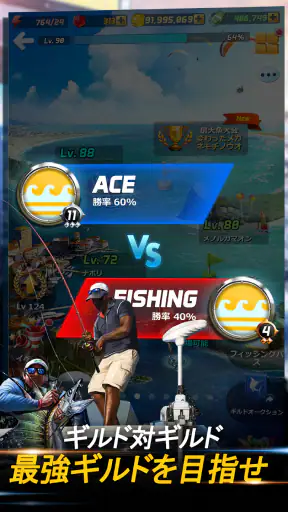 釣りオン！ screenshot