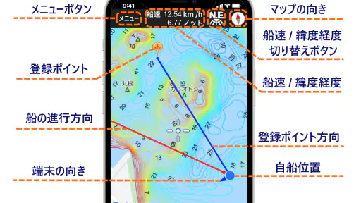 釣りナビくん 海底地図にポイント登録、GPSでナビ screenshot