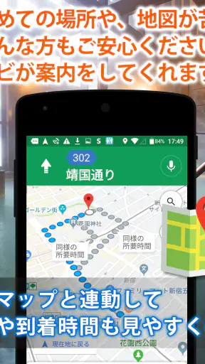 銭湯/温泉/サウナ 口コミ情報共有マップくん screenshot